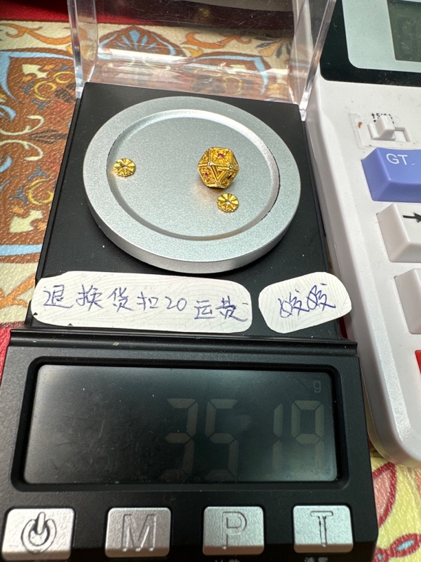 足金999足金配饰