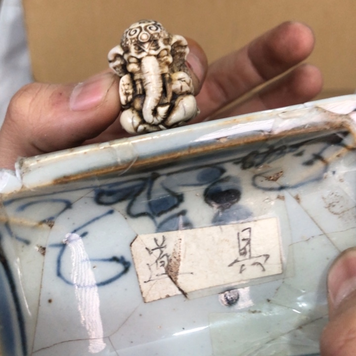 陶瓷孤品单件车里拍