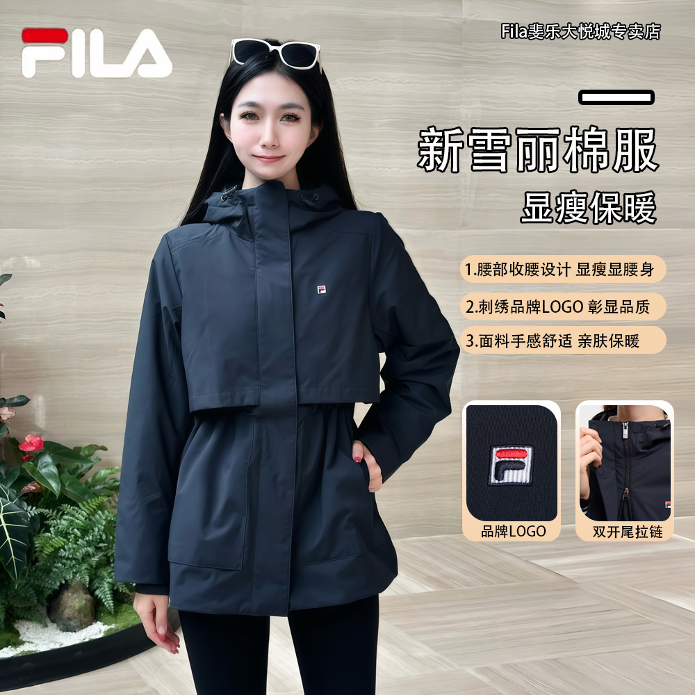 Fila/斐乐新雪丽风衣棉服女士2025新款时尚休闲舒适连帽秋冬穿搭