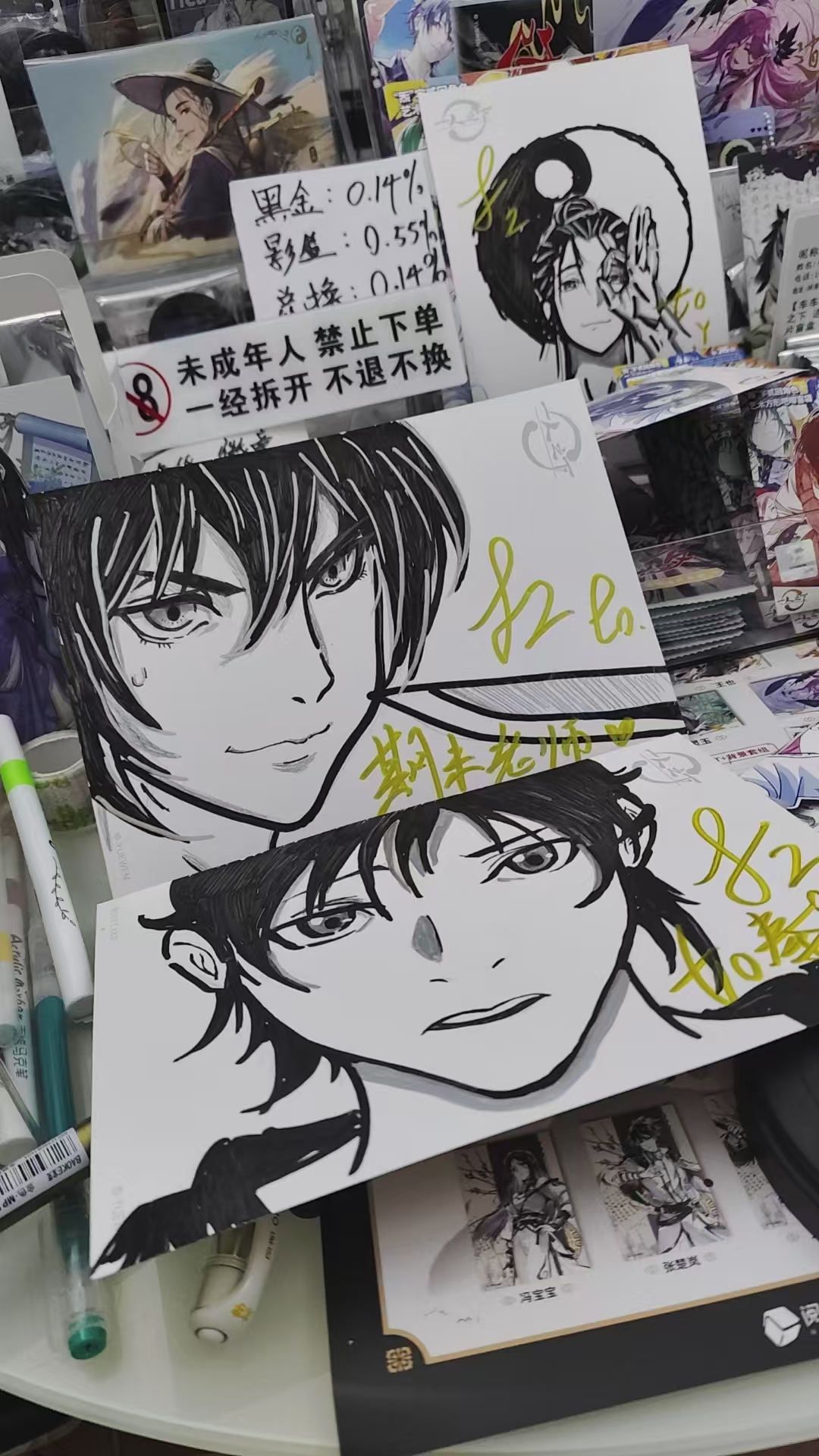 【7.31月末福福抽奖规则】一人之下 琳琅系列拍立得收藏盲盒（代拆）