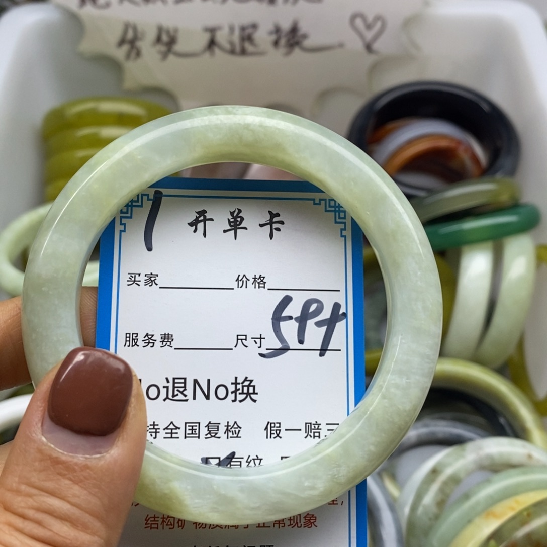 蛇纹石玉未镶嵌手镯
