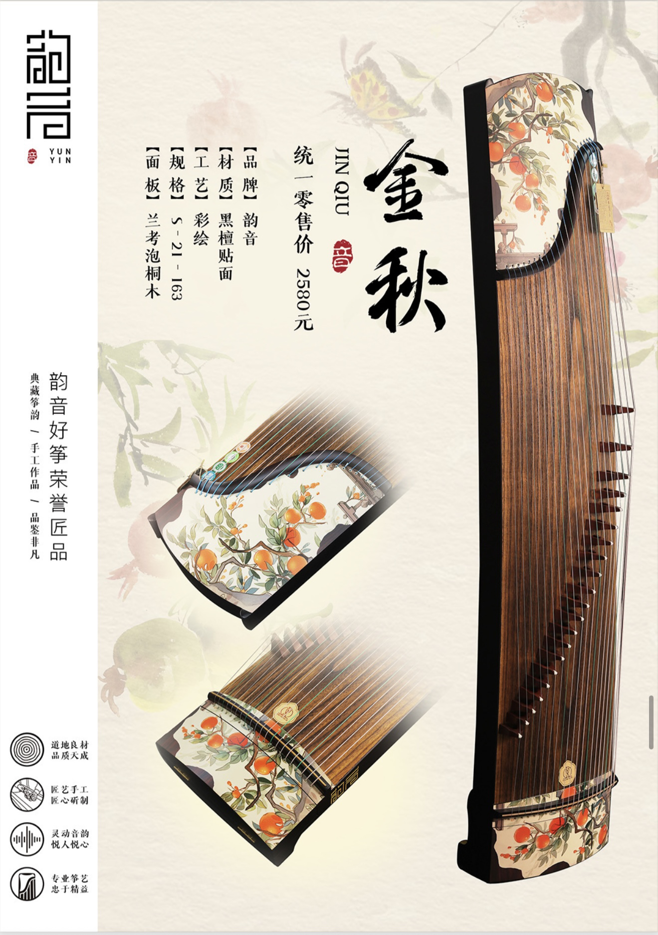 爆款古筝适合初学者自学演奏考级十级民族乐器