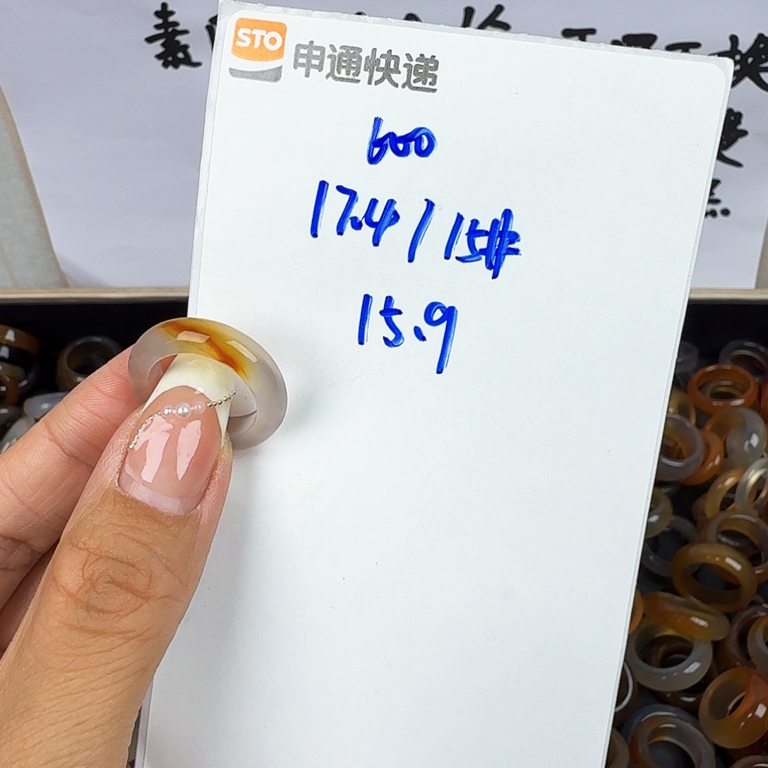 玛瑙/玉髓戒圈未镶嵌