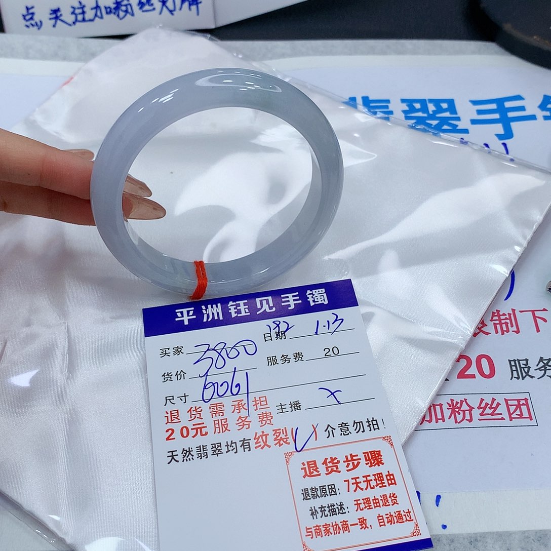 翡翠手镯未镶嵌dcrvynuimoo