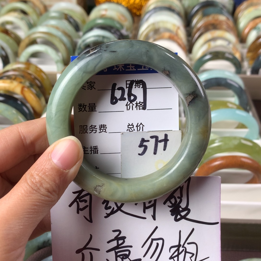 蛇纹石玉手镯未镶嵌6267