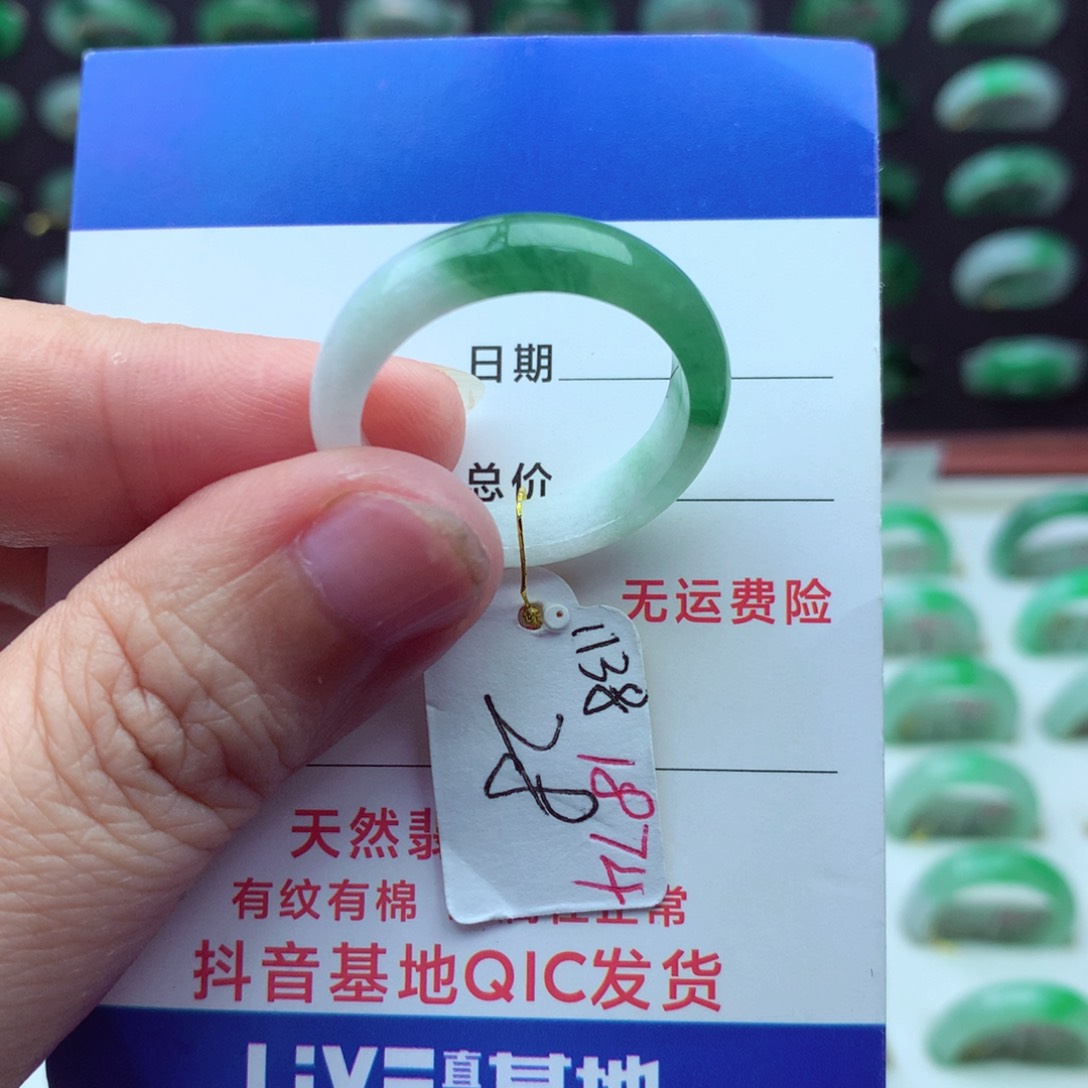 翡翠戒指未镶嵌（