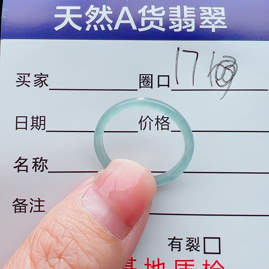 未镶嵌戒指翡翠戒指