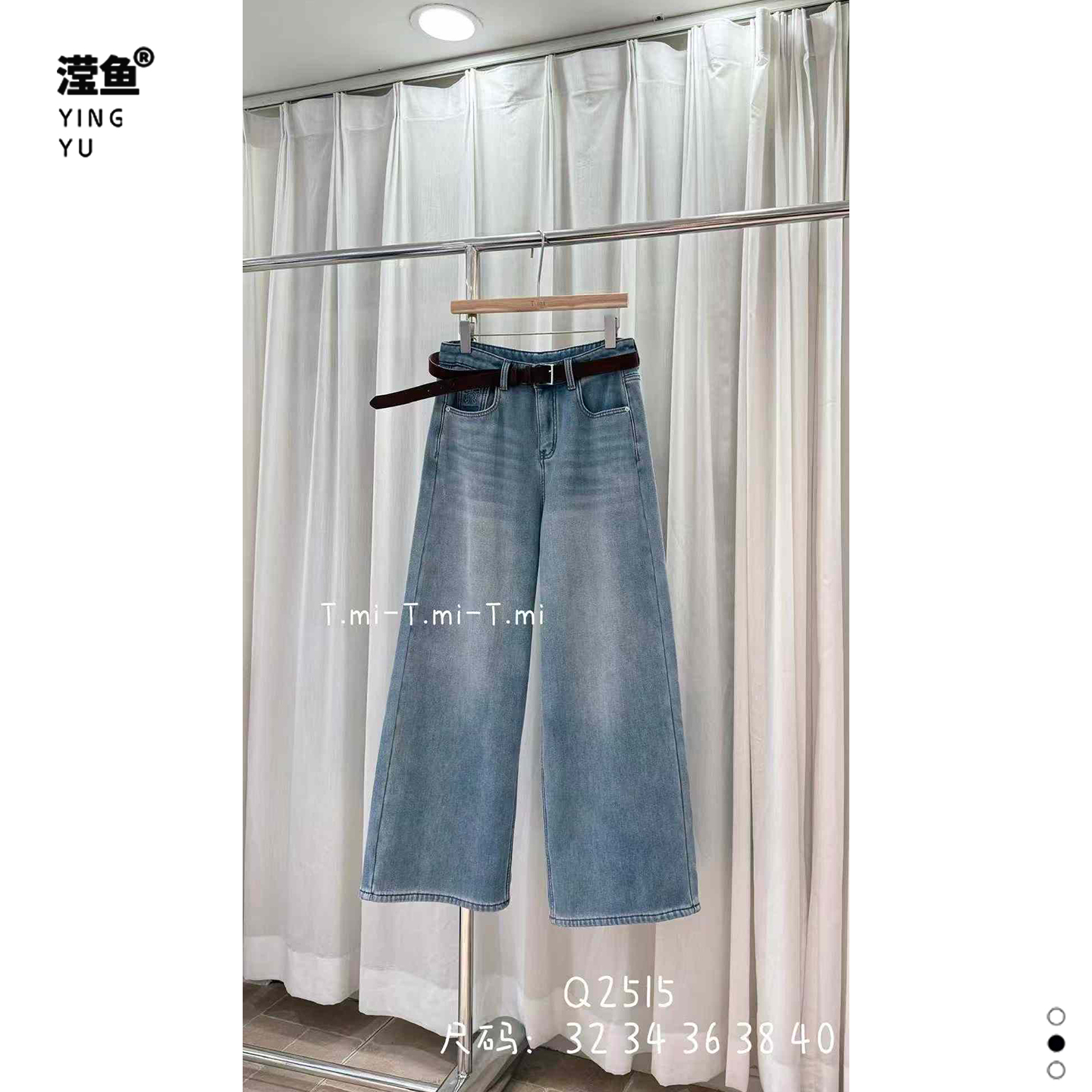 TMI Q2515大码宽松浅蓝色拖地裤显瘦百搭洋气减龄加厚保暖牛仔裤