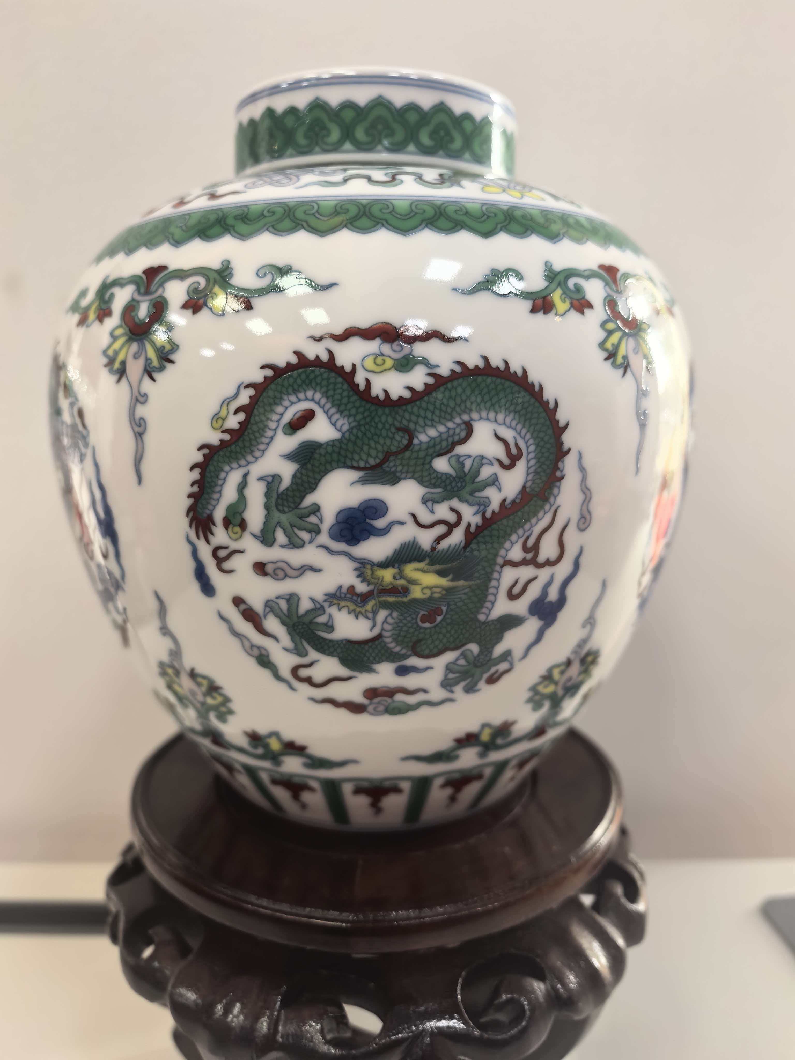 斗彩云龙纹陶瓷盖罐+底座