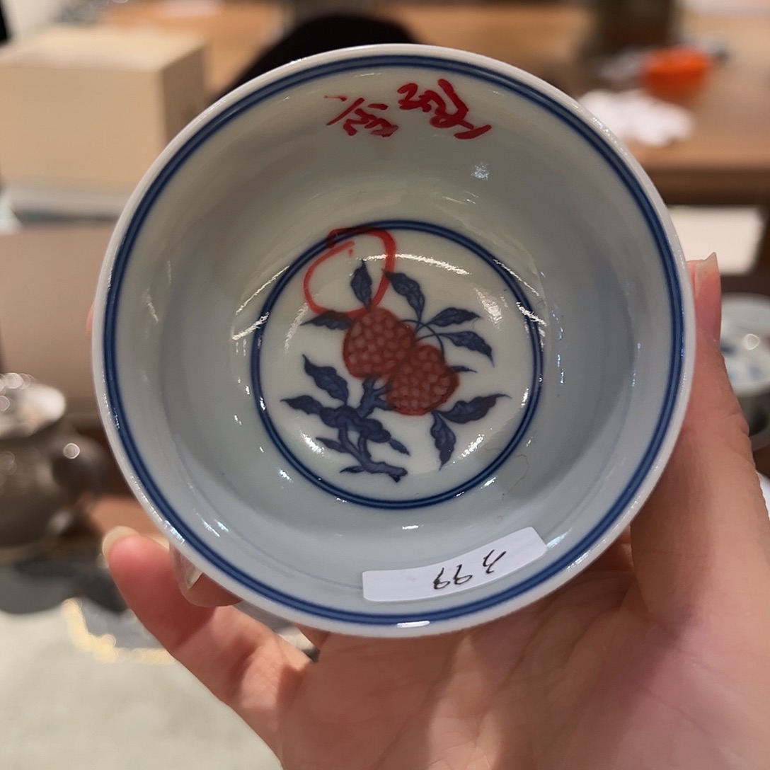 微瑕原矿釉里红臻玉古坊