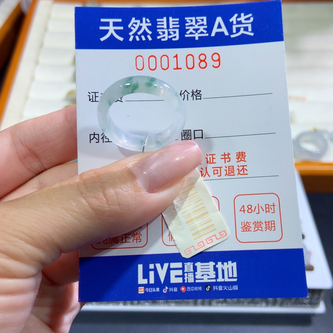 未镶嵌戒指翡翠翡翠