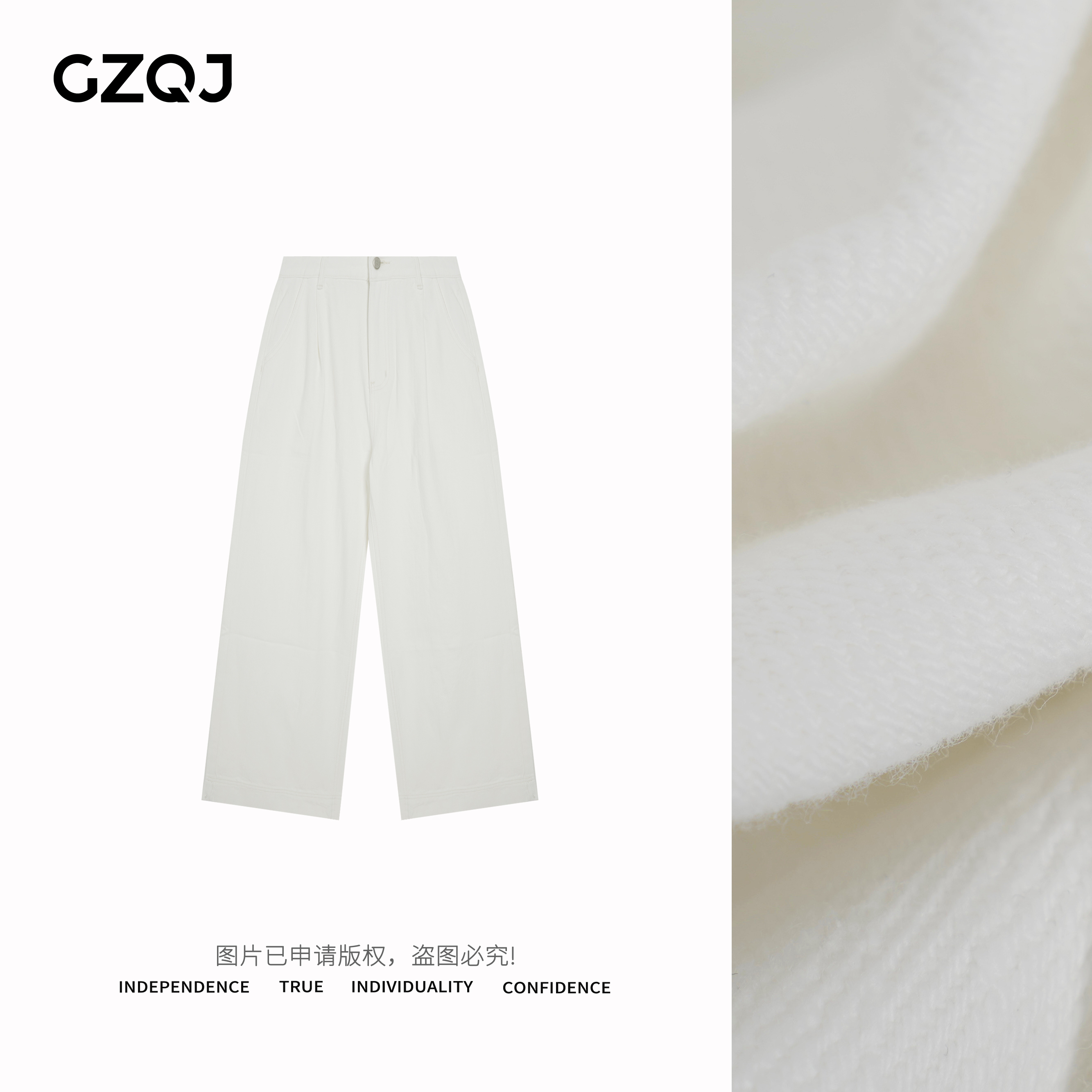 广州琴姐【告白信】休闲百搭高腰显瘦白色直筒牛仔裤女春季70121