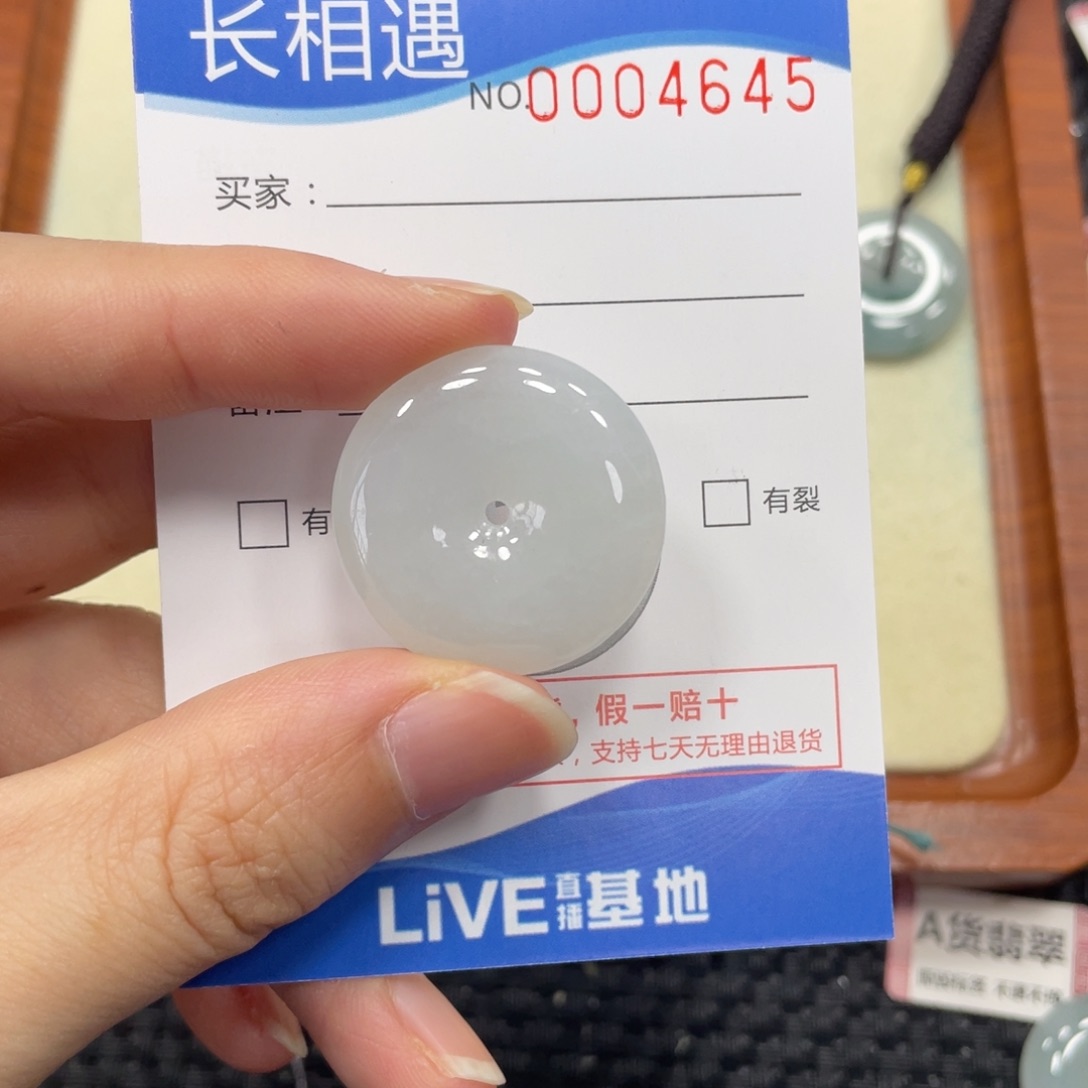 颈饰未镶嵌翡翠翡翠吊坠4645