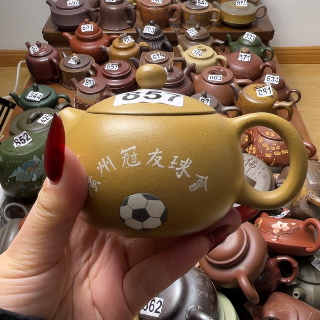 紫砂茶壶紫砂微瑕