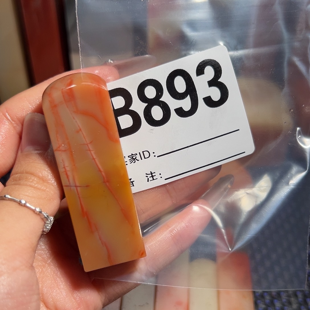 【闪购商品】寿山石印石用****4老挝石