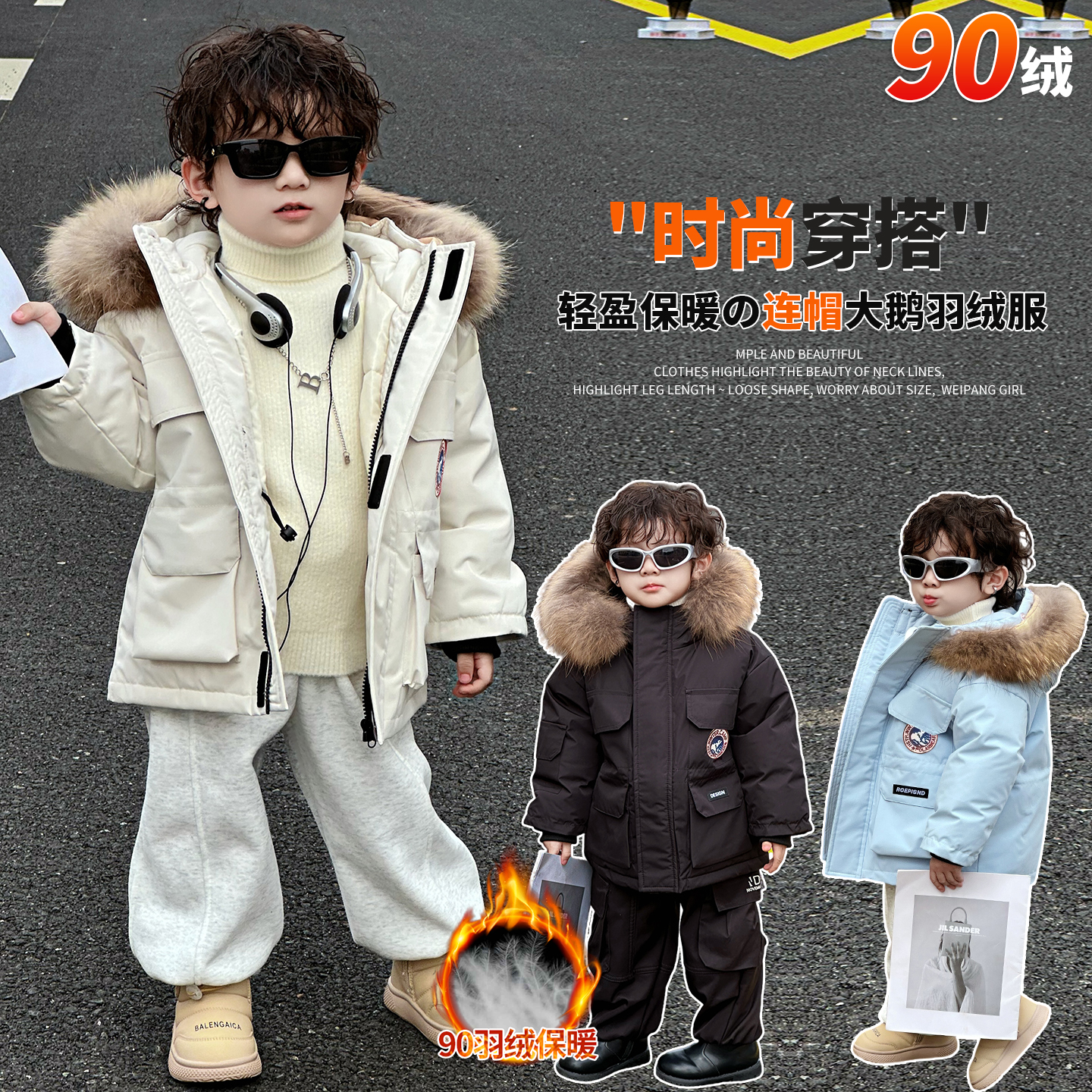 男童洋气派克服加绒白鸭绒拆卸毛领连帽白鸭绒男童男童外套秋冬款