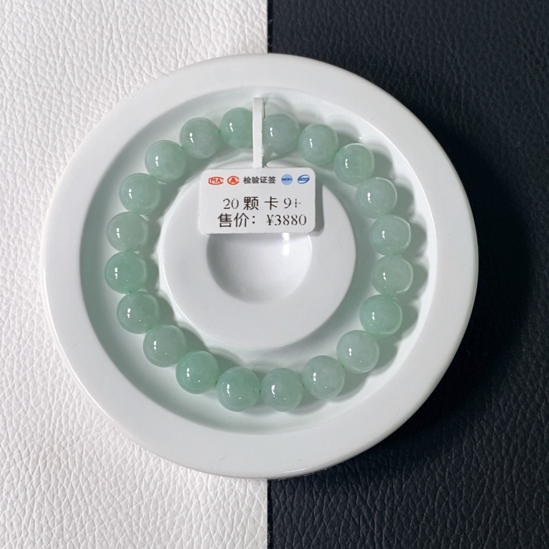 翡翠手串未镶嵌卡 9+