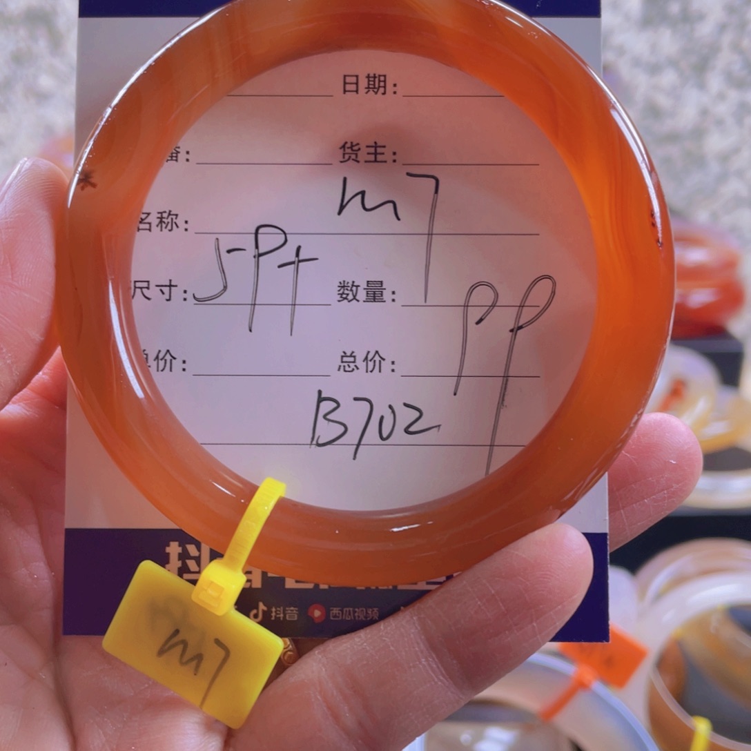 玛瑙/玉髓手镯未镶嵌