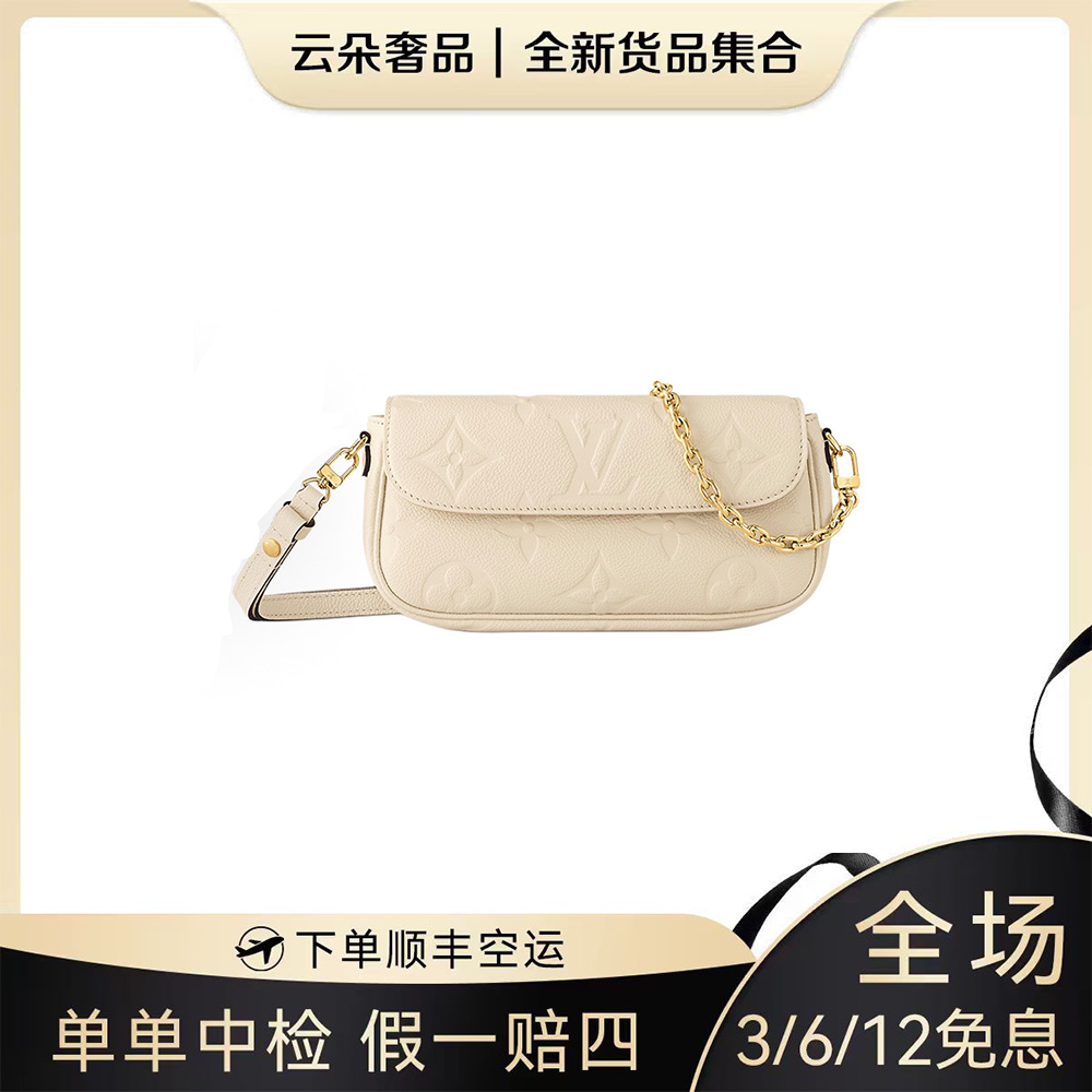 未使用 LouisVuitton/路易威登 云朵奢品/LV IVY白