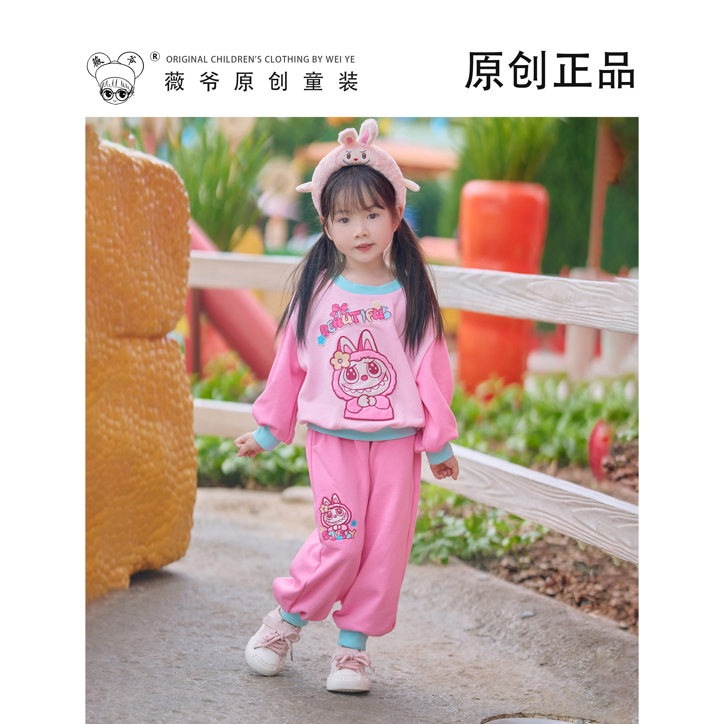 薇爷原创【百变大咖】春秋女童宝宝休闲运动卫衣套装洛丽塔