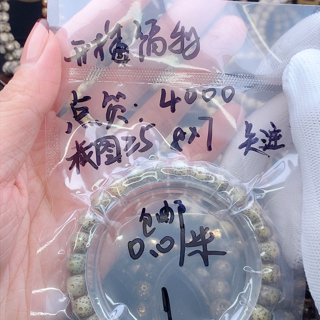 手串星月菩提天*星月