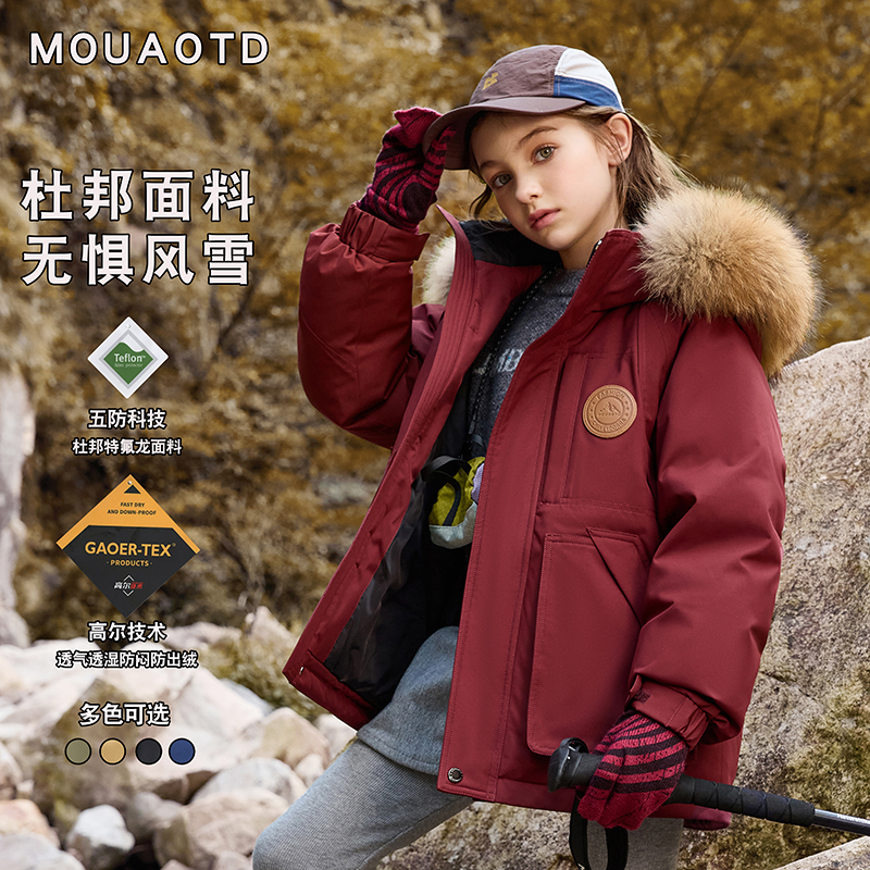 儿童羽绒服中长款2025冬季新款大毛领男女童中大童加厚外套亲子装