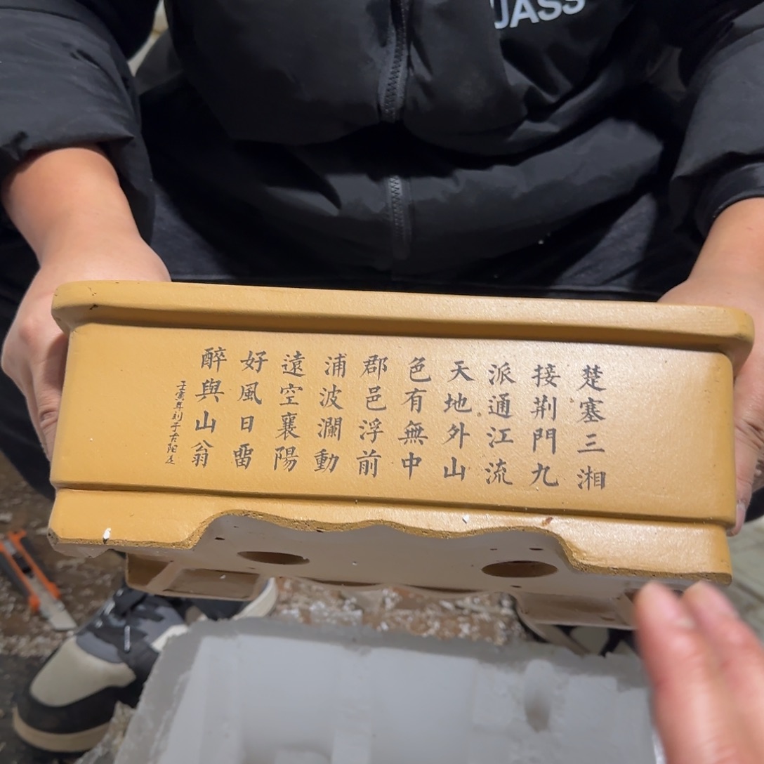 花盆紫砂瑕疵是不可能