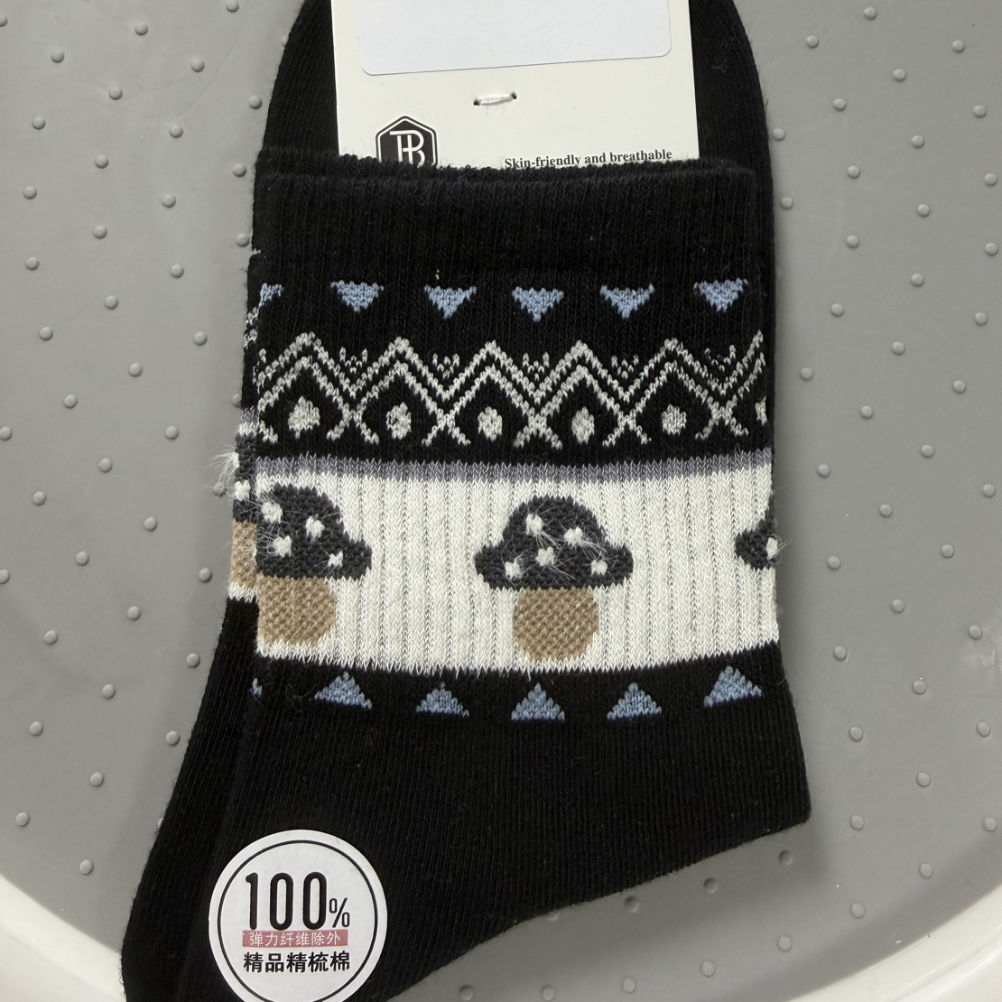 【勿拍】买十送一精梳棉袜子 款式直播间任选