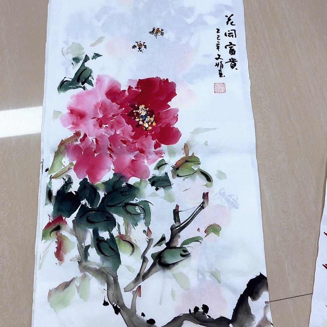国画国画作品集一