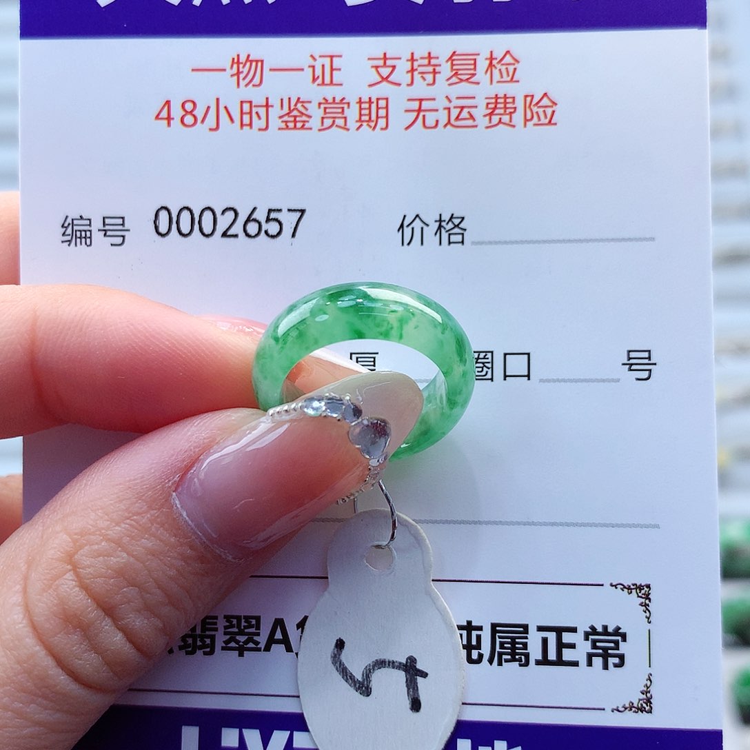 翡翠戒指未镶嵌退**妹翡翠