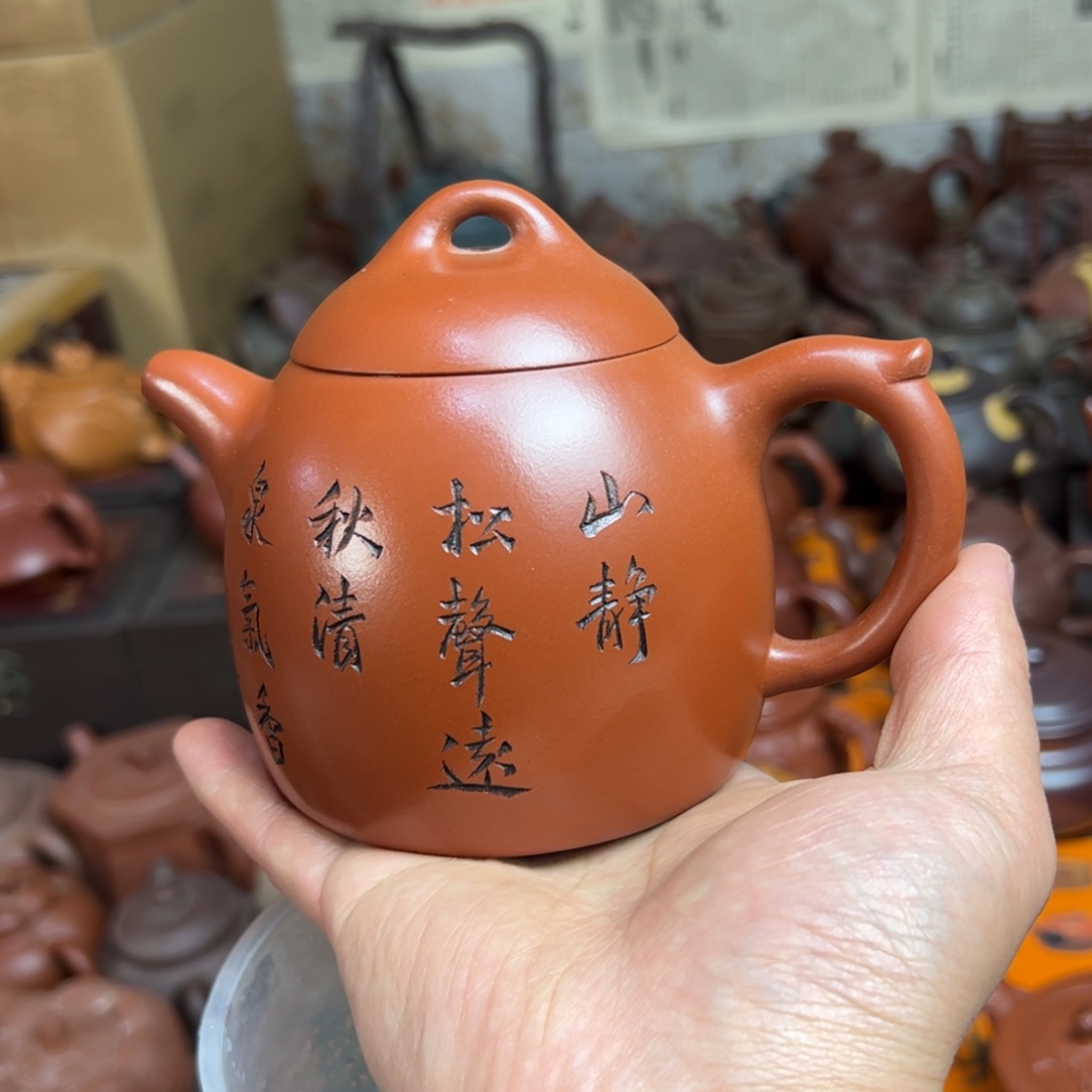 紫砂茶壶原矿紫砂壶