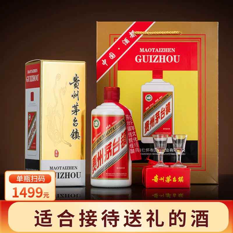 匠世传奇贵州酱香型53度坤沙纯粮高度白酒精美礼盒适合送礼整箱