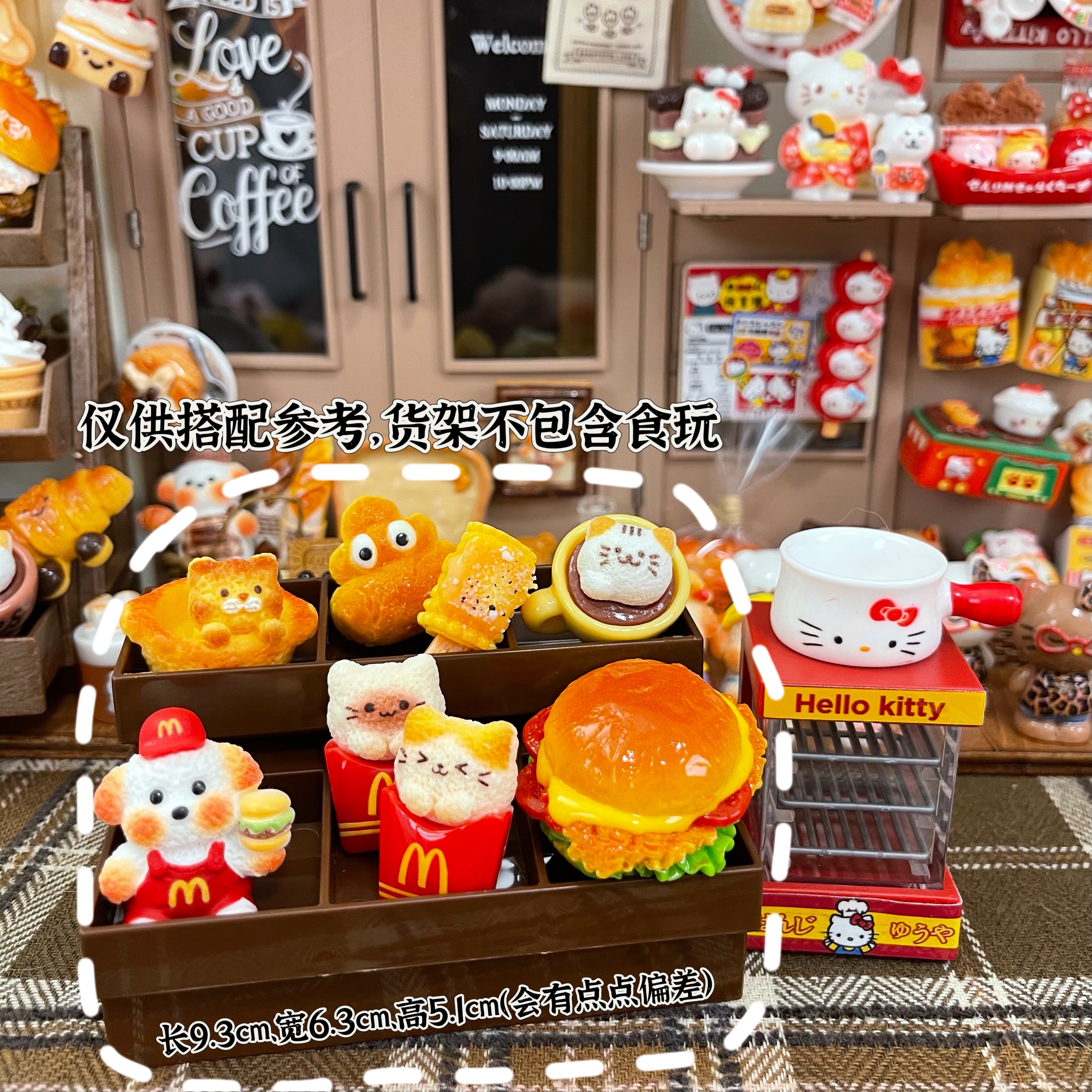 （2件包邮）仿真迷你果蔬货架模型