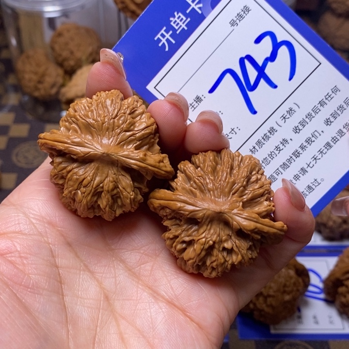文玩核桃吊坠41至尊虎743