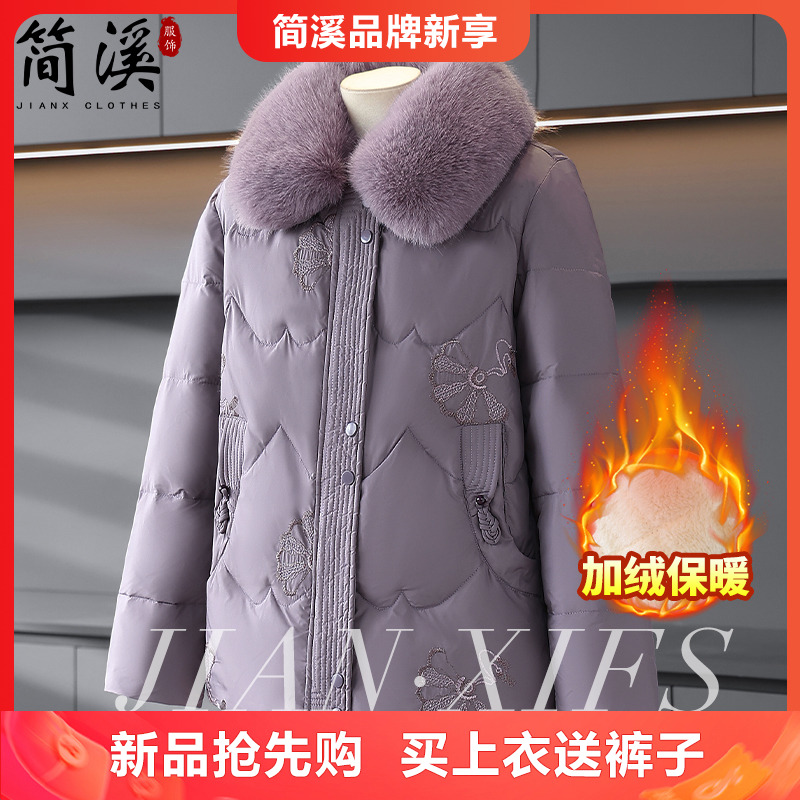 简溪妈妈冬装加绒加厚保暖棉袄外套中老年女新款高贵防寒棉衣棉服