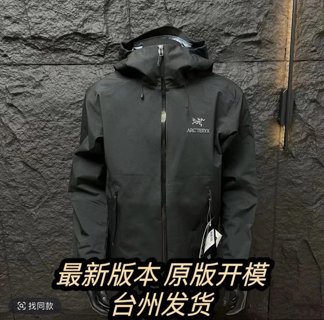 66【海外撤柜】台州鸟BetaLT硬壳冲锋衣防风防水男女同款外套