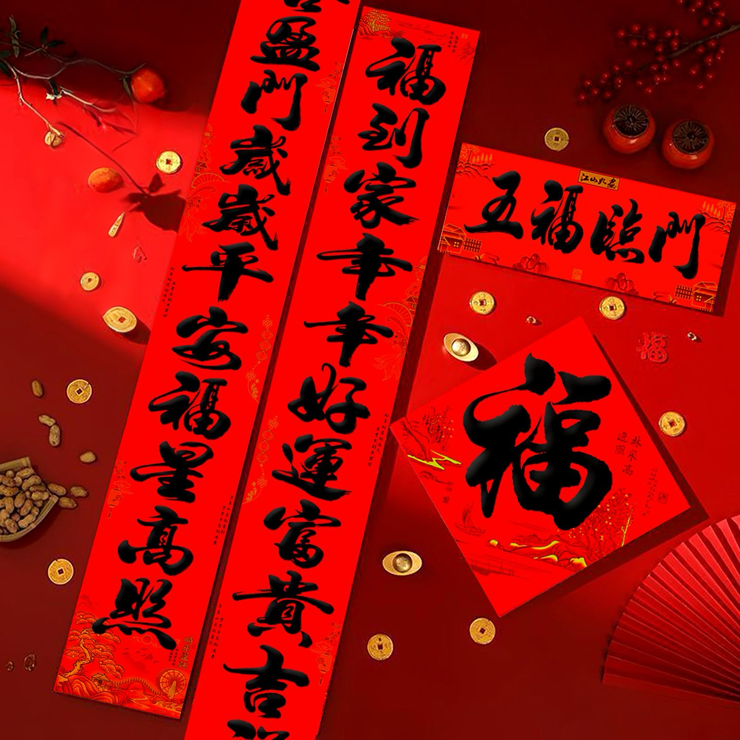 【11言2米-2.5米】2026年春节春联对联代写手写书法手工对联婚联