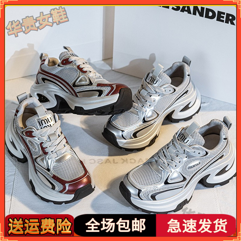 百搭增高老爹鞋女2024年厚底新款拼色真皮舒适透气休闲运动跑步鞋