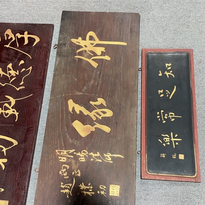 奇***线楠木对联上联对联