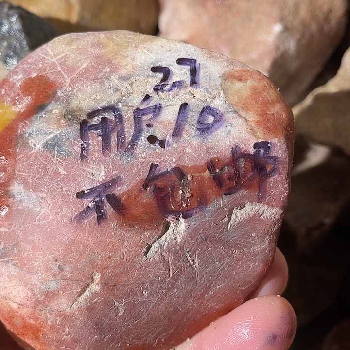 寿山石定制产品设计