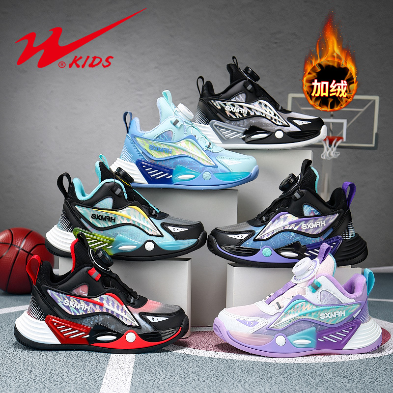双星2025冬季新款童鞋酷炫时尚男女童运动篮球鞋15329-2