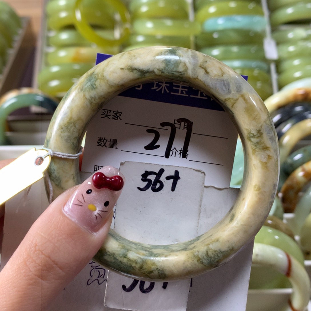 蛇纹石玉手镯未镶嵌277