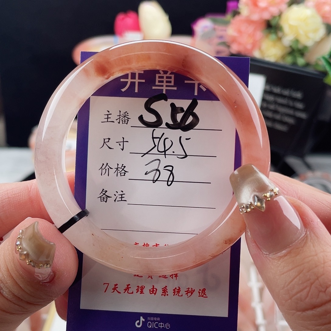 石英质玉手镯未镶嵌