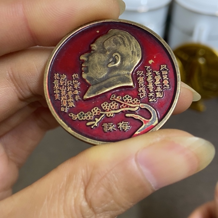 景德镇陶瓷研究所