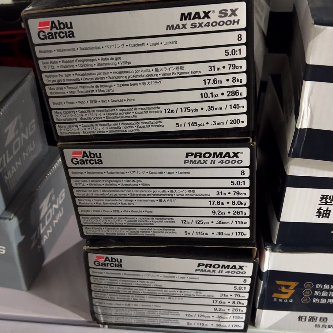 闪45号链接阿布纺车轮随机发货