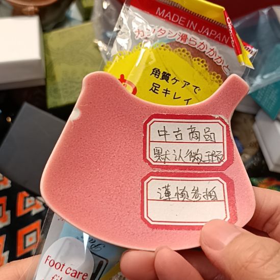 来***杯瓷器瓷器瓷器瓷器瓷器瓷器