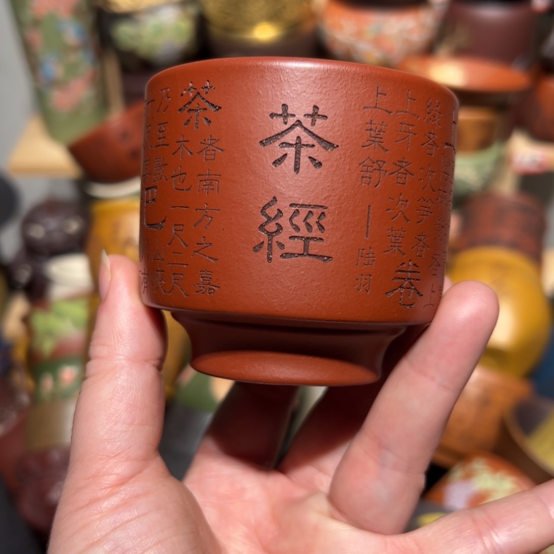 紫砂茶杯宜兴紫砂主人杯