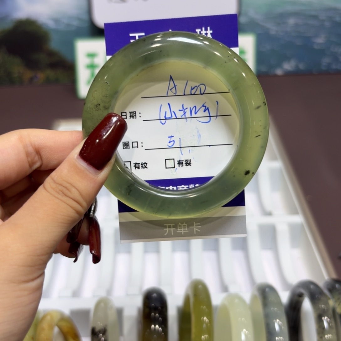 岫玉未镶嵌手镯天然