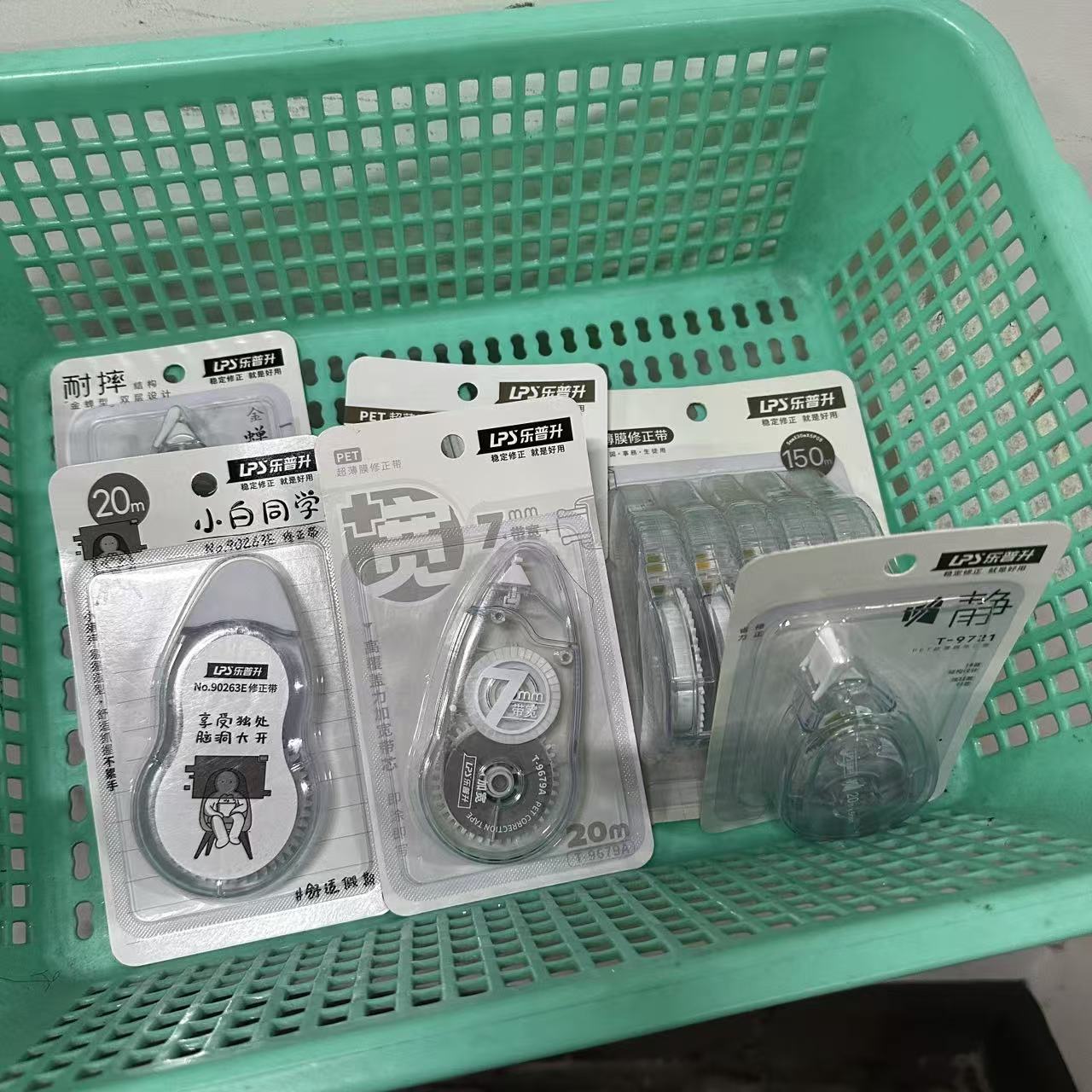 【直播085】修正带套装 修正带