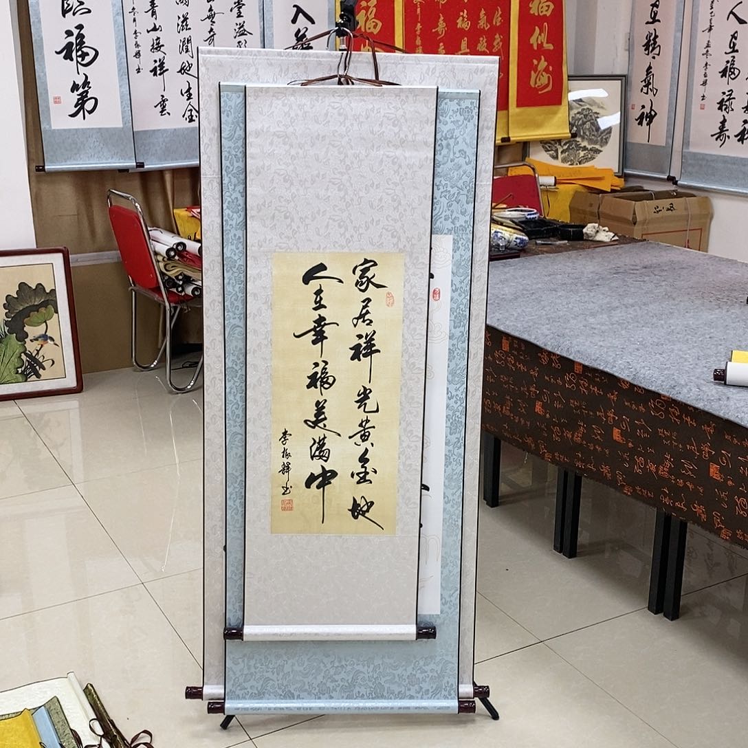 书法书法作品参加